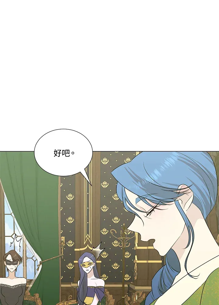 第24话 第57页