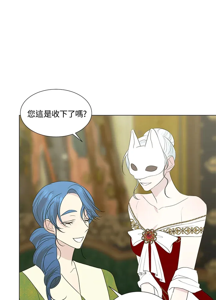 第24话 第61页