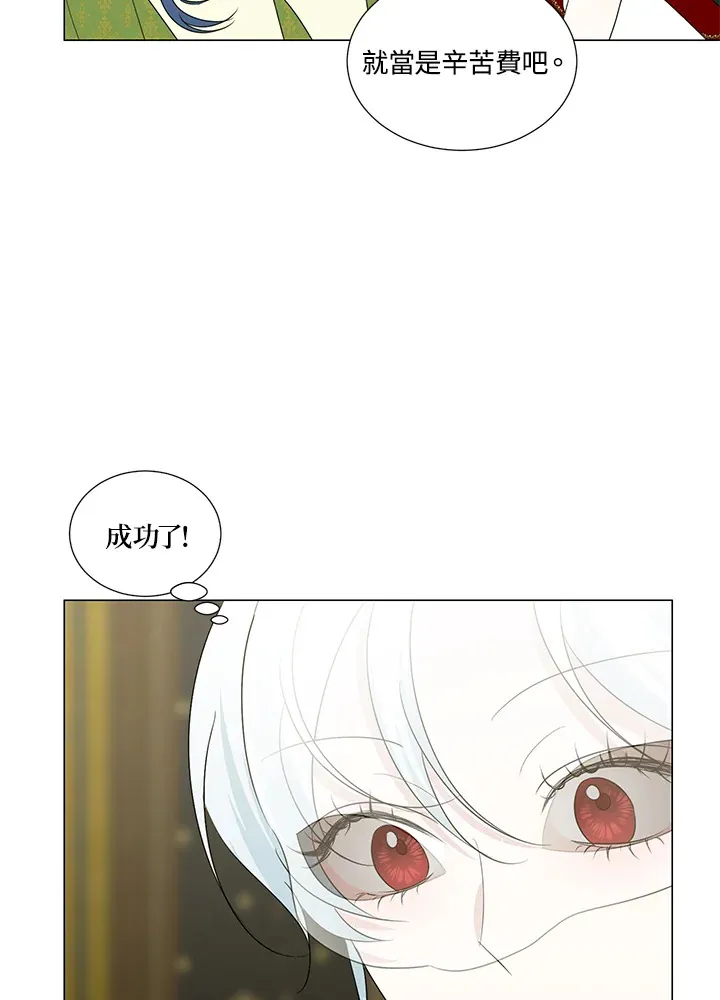 第24话 第62页