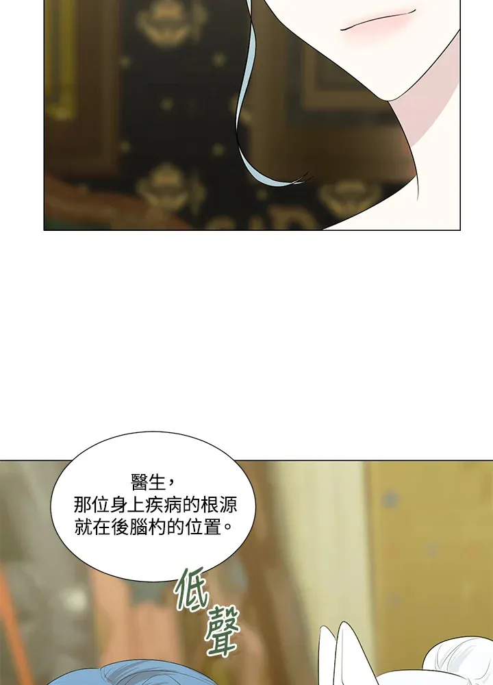 第24话 第63页