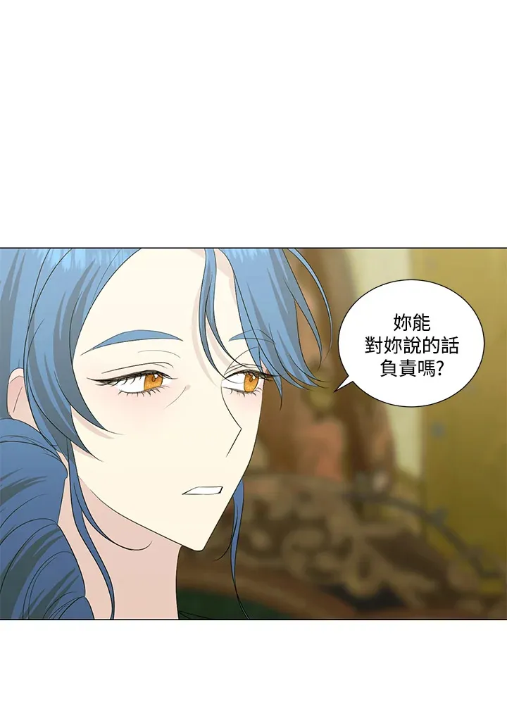 第24话 第65页