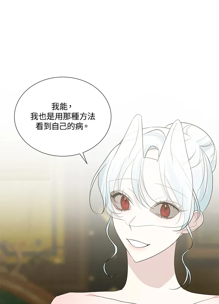 第24话 第66页