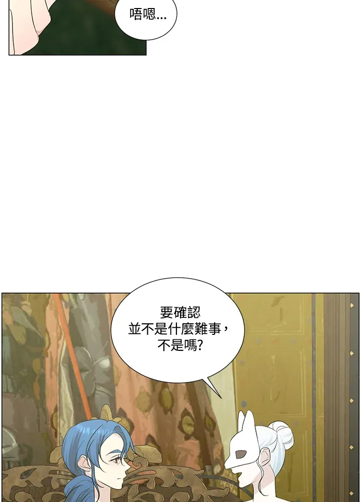 第24话 第68页