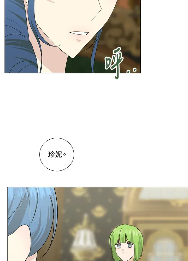 第24话 第70页
