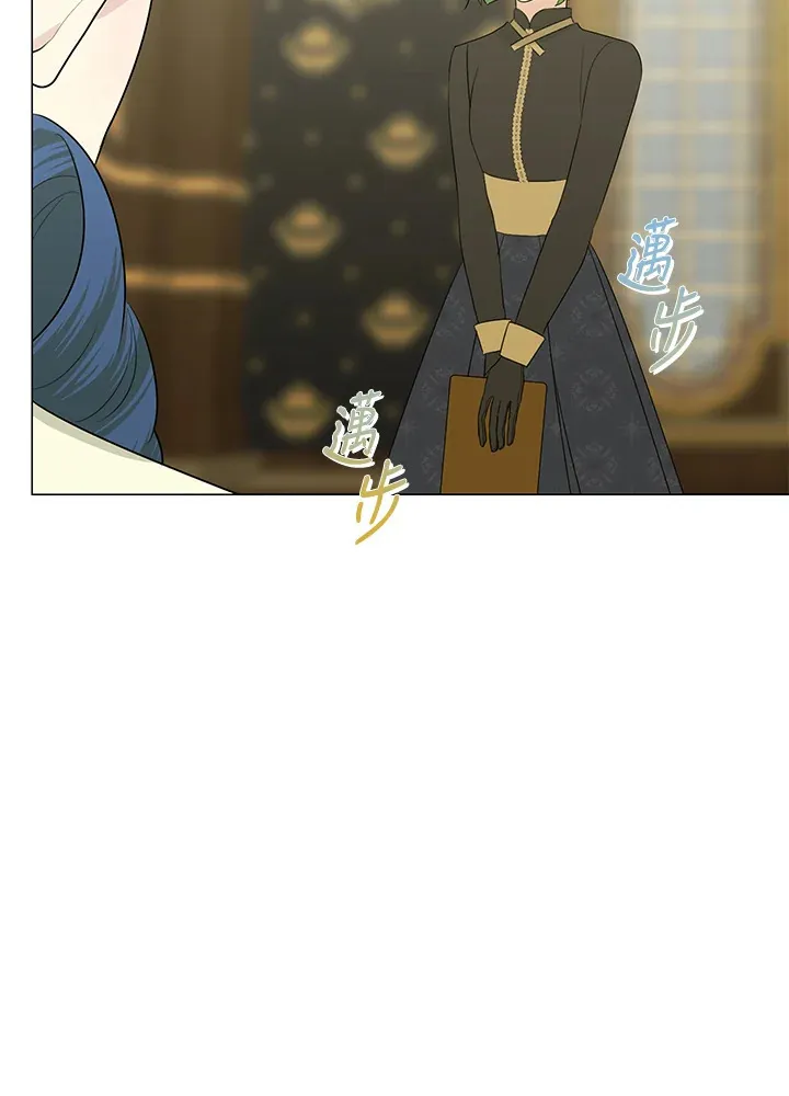 第24话 第71页