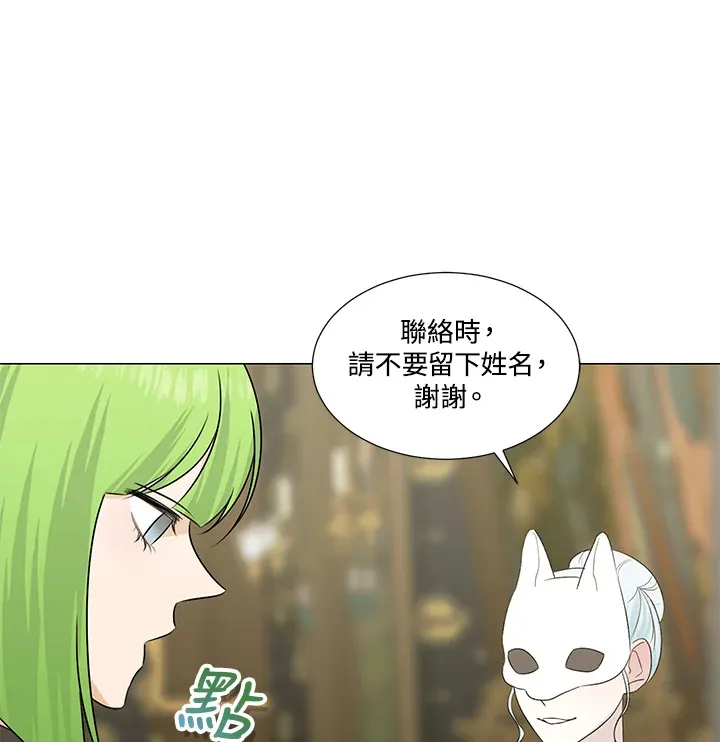 第24话 第73页
