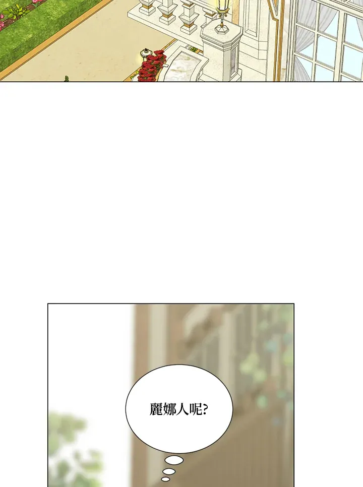 第24话 第76页