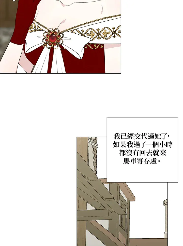 第24话 第79页