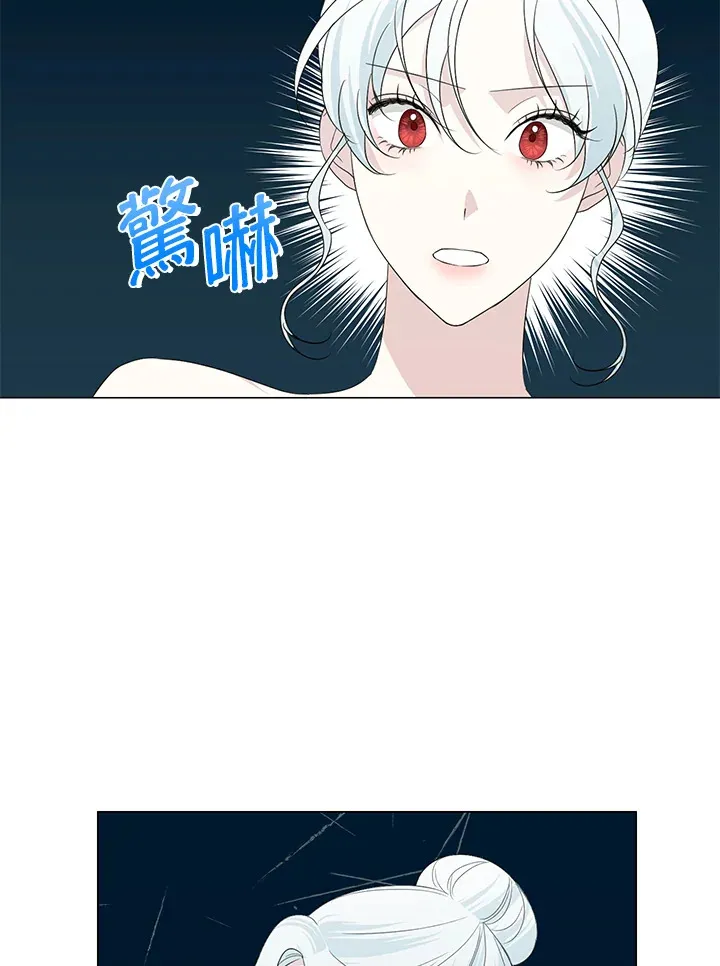 第24话 第86页