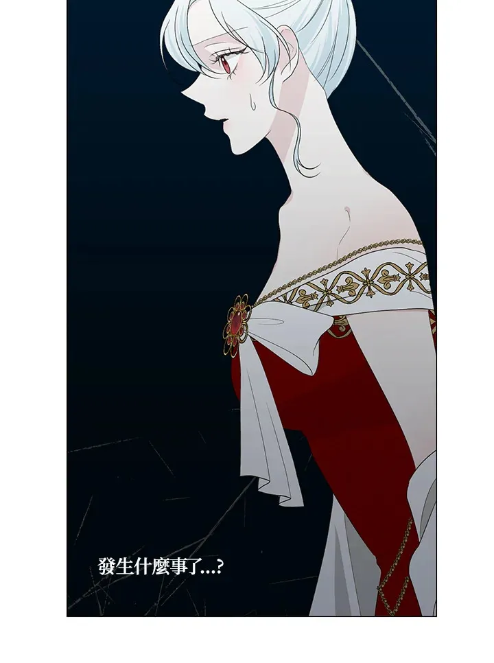 第24话 第87页