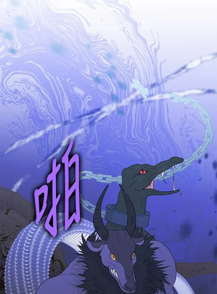 第25话 第4页