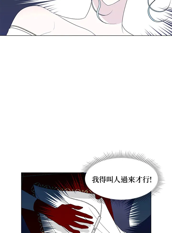 第25话 第7页