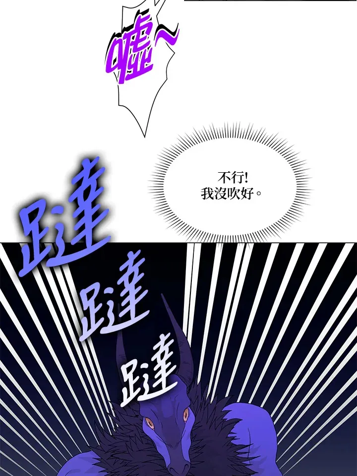 第25话 第11页