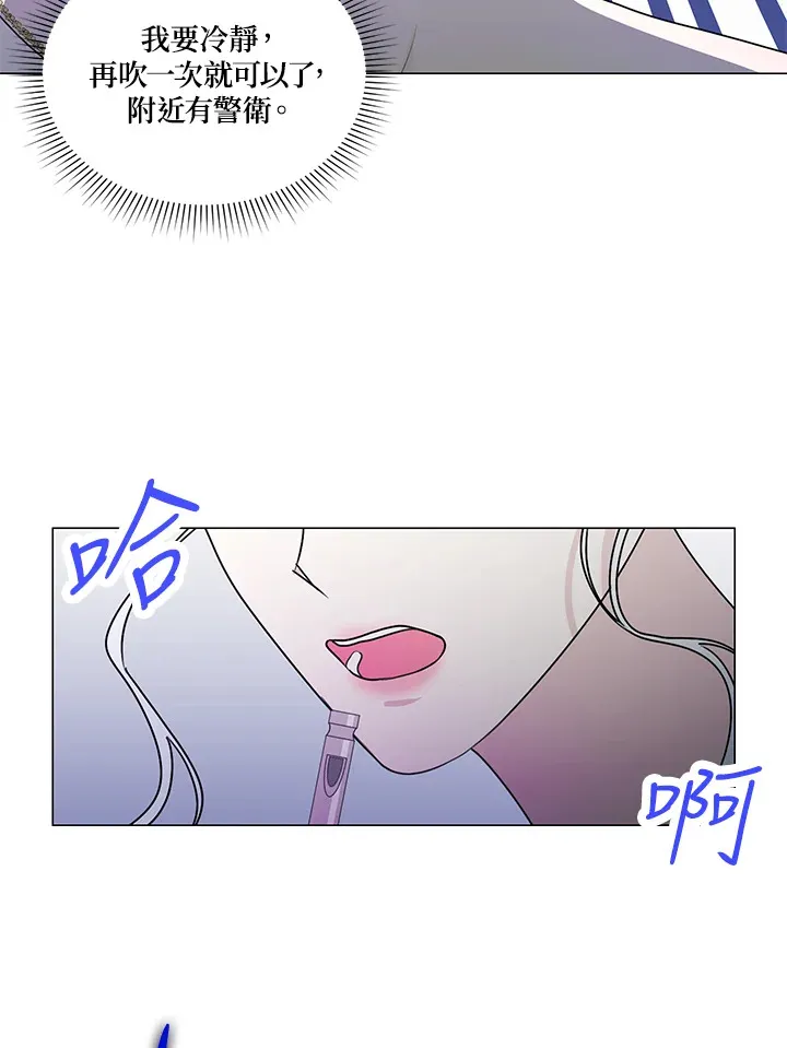 第25话 第13页