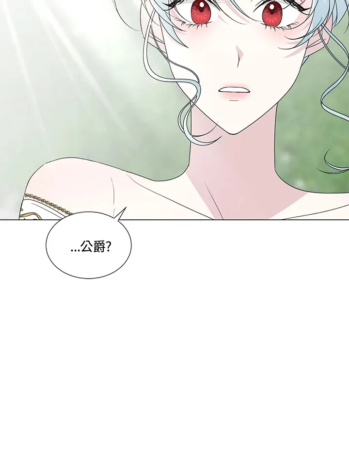 第25话 第23页