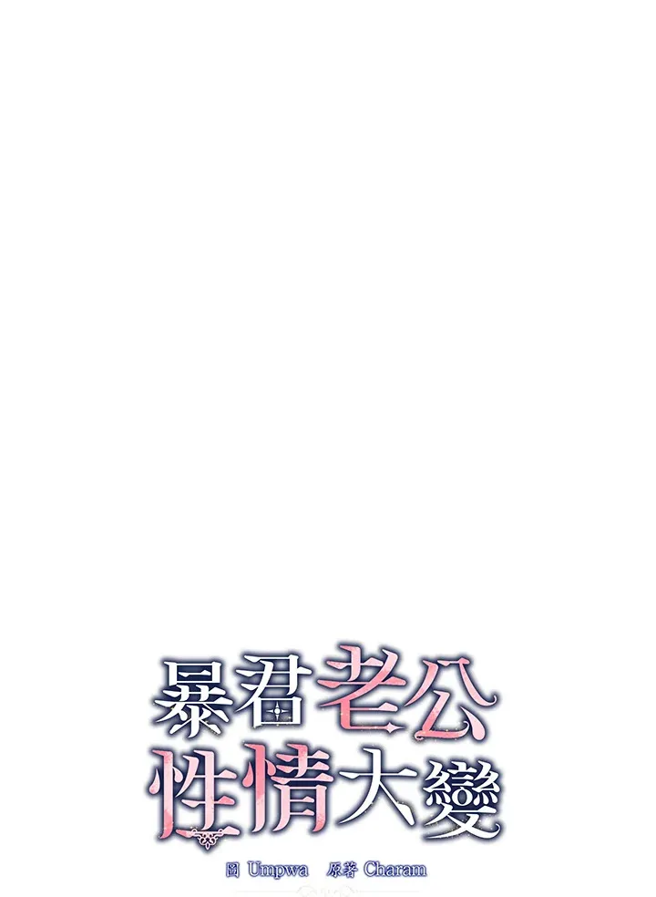 第25话 第24页