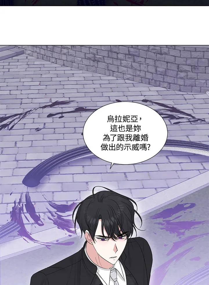 第25话 第27页