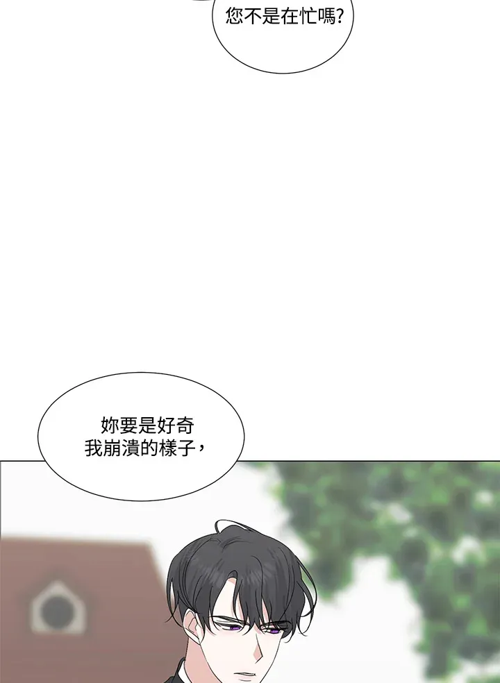 第25话 第30页