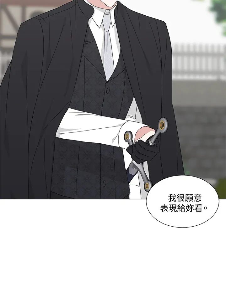 第25话 第31页