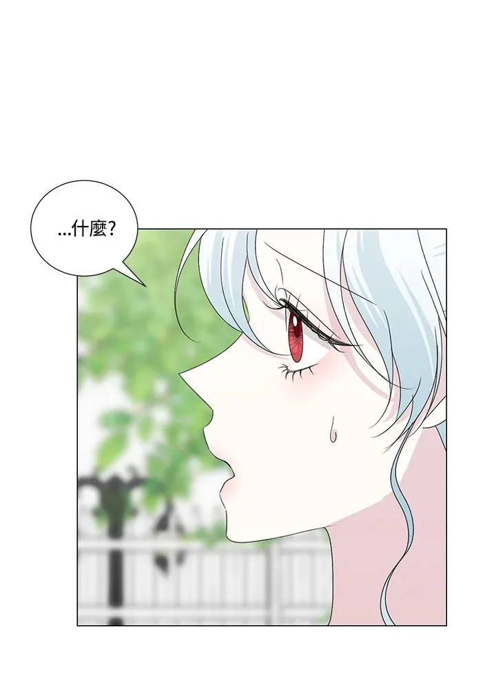 第25话 第32页