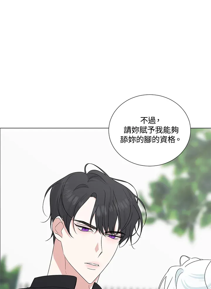 第25话 第33页