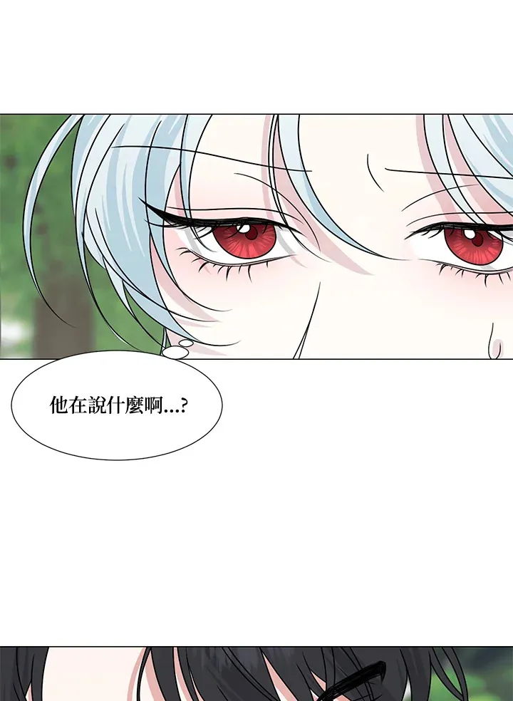 第25话 第35页