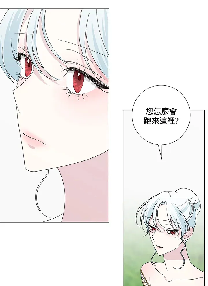 第25话 第39页