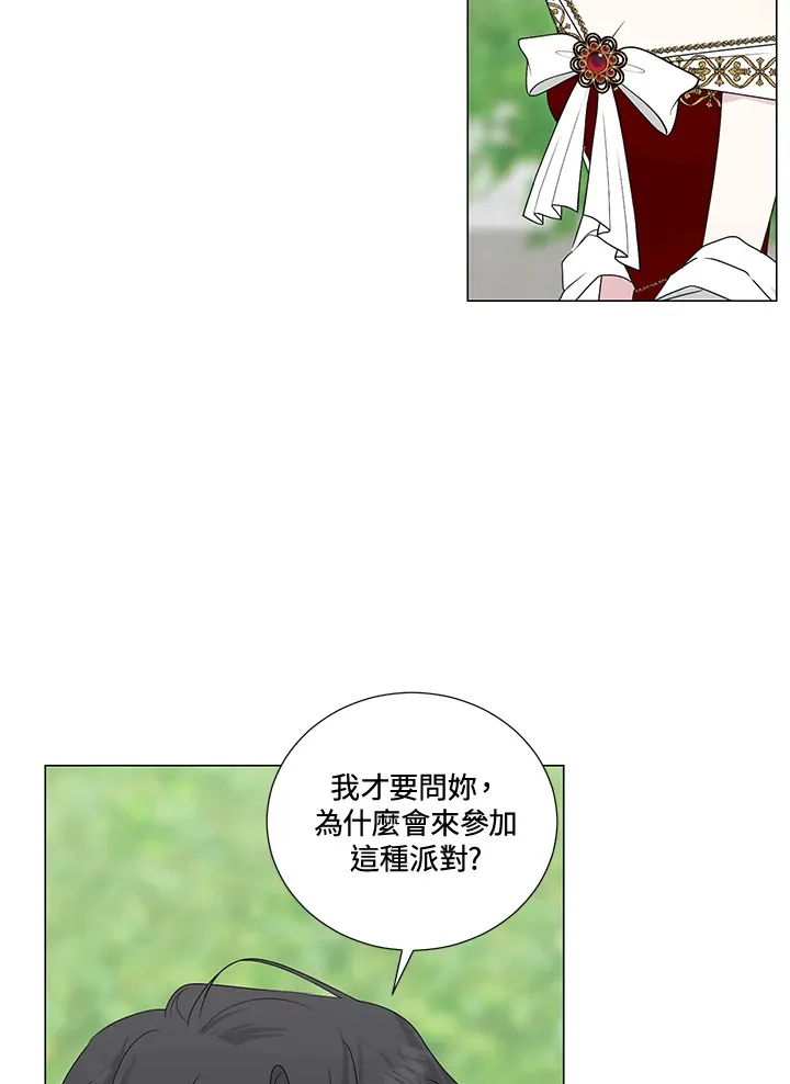 第25话 第40页