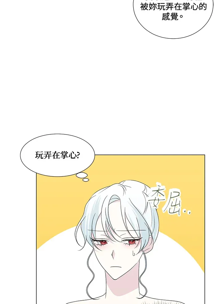 第25话 第45页