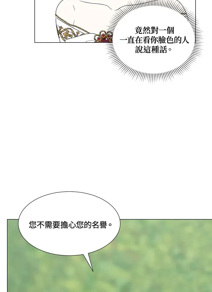 第25话 第46页