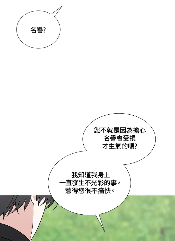 第25话 第49页