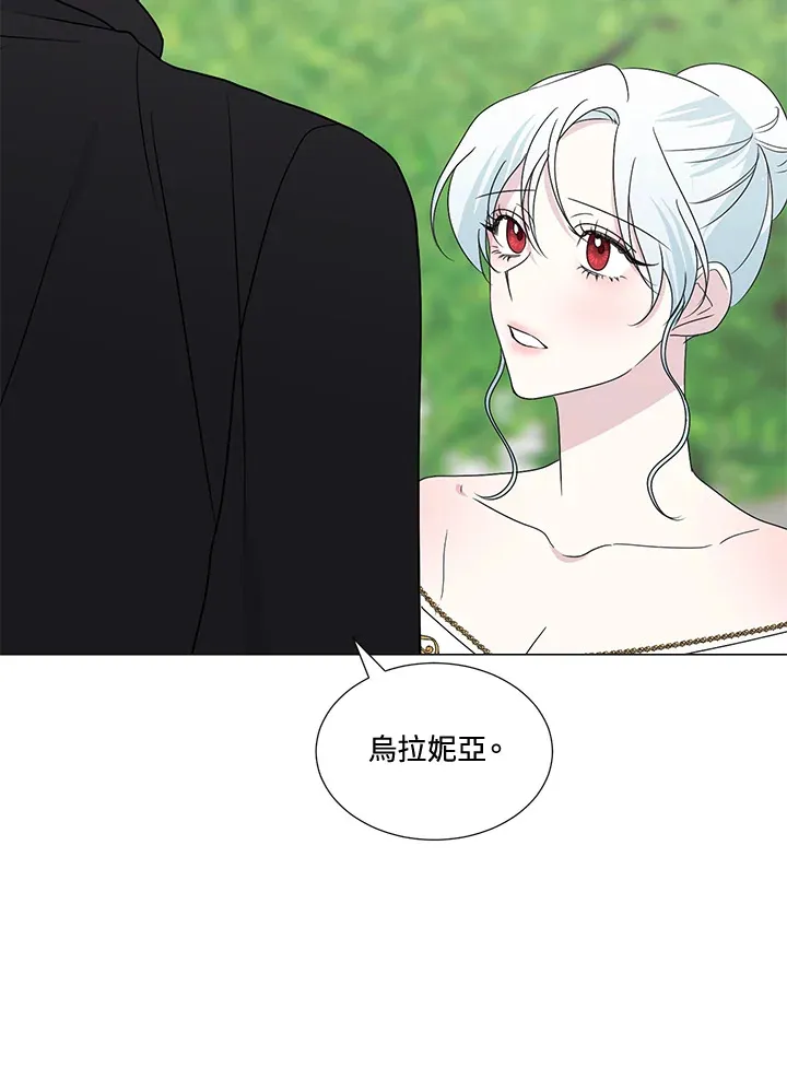 第25话 第50页