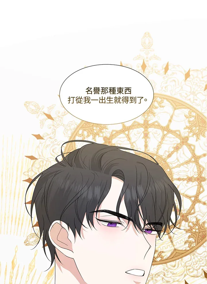 第25话 第51页
