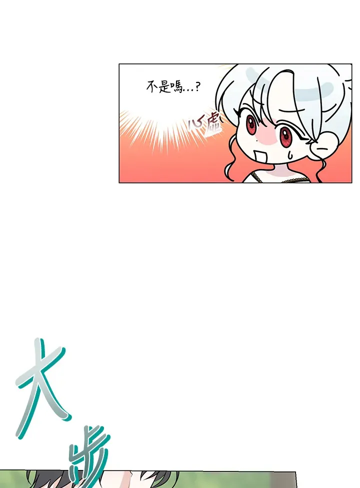 第25话 第53页