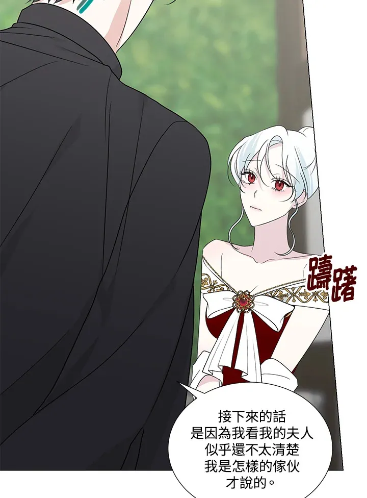 第25话 第54页
