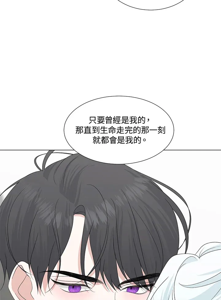 第25话 第55页
