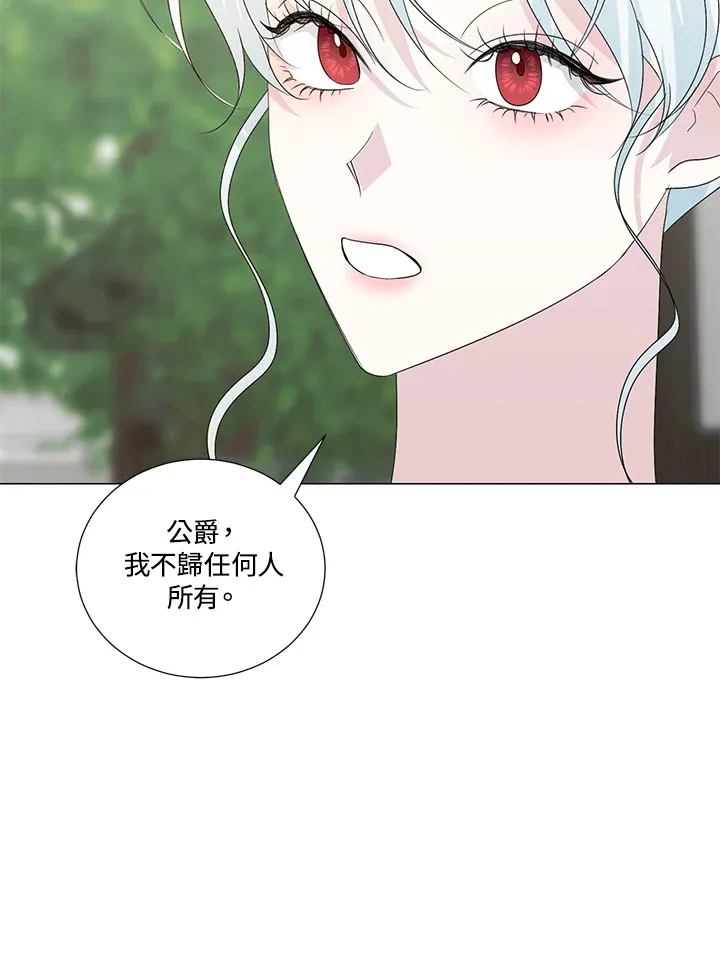 第25话 第57页