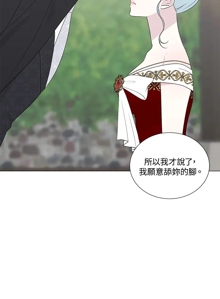 第25话 第60页