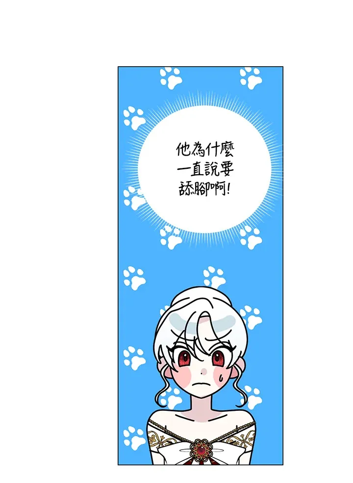 第25话 第62页
