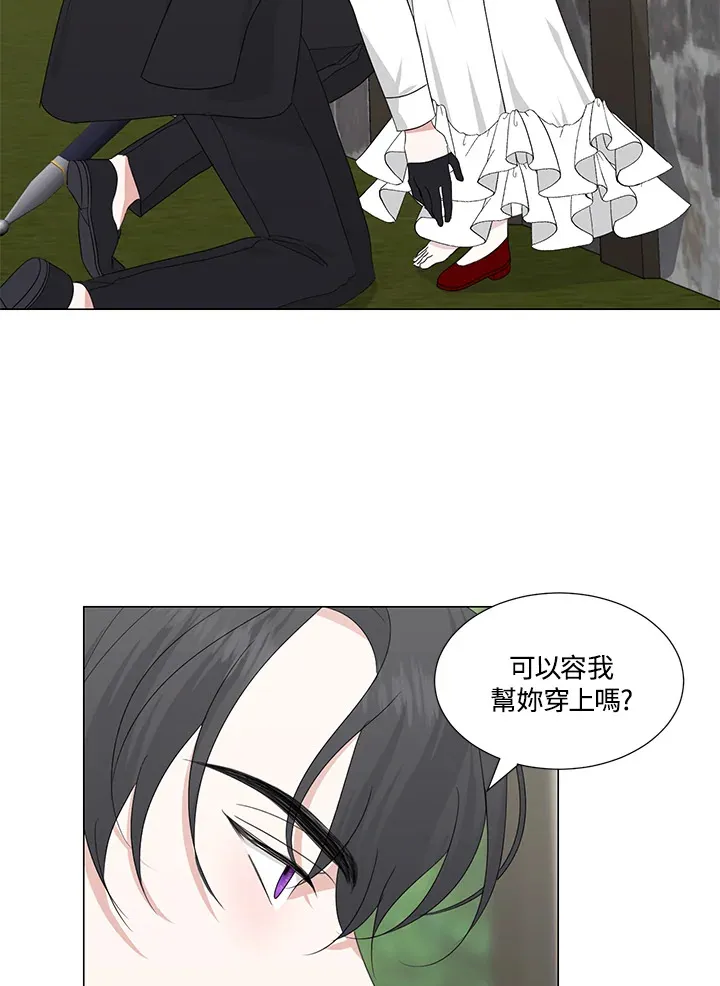 第25话 第66页