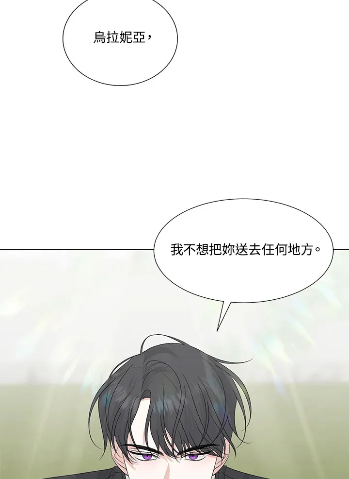 第25话 第74页