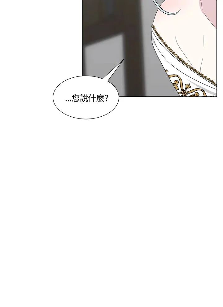 第25话 第77页