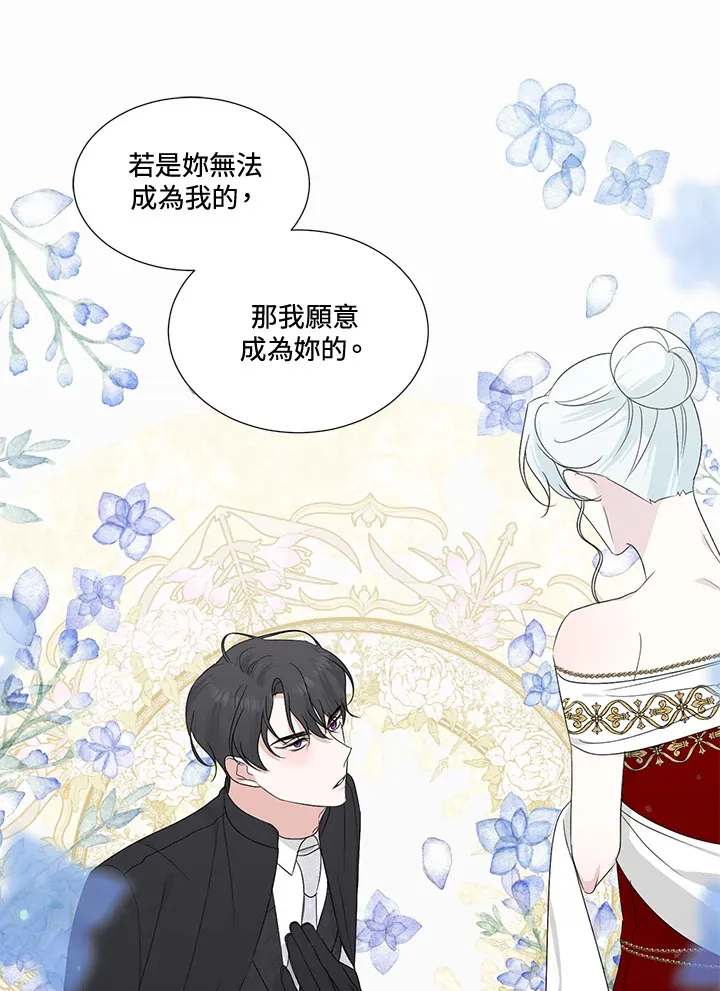 第25话 第78页