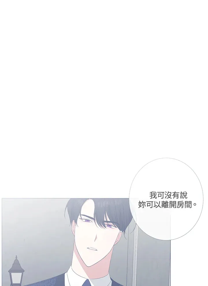 第25话 第81页
