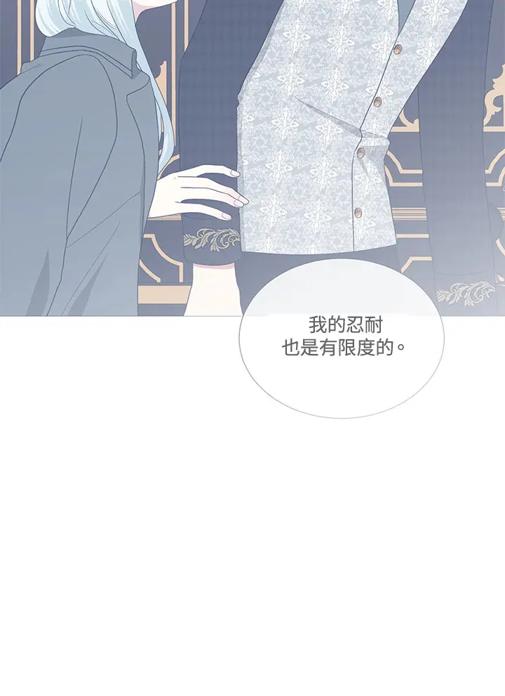 第25话 第83页