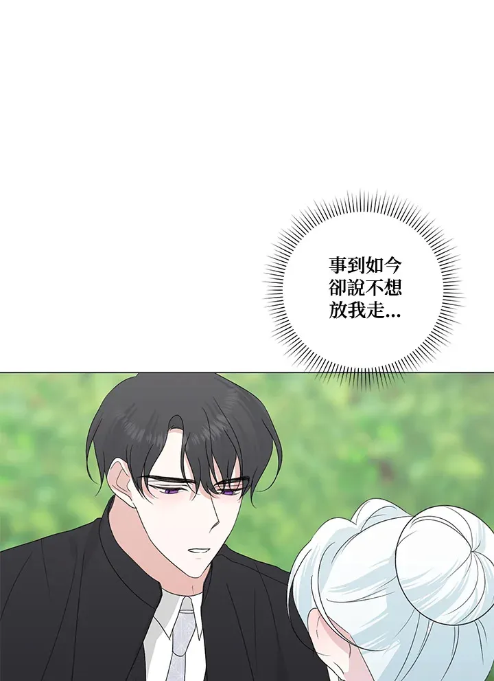 第25话 第84页