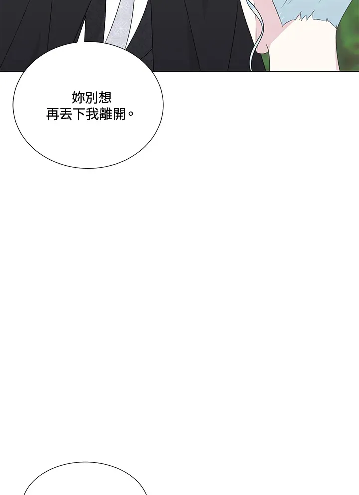 第25话 第85页