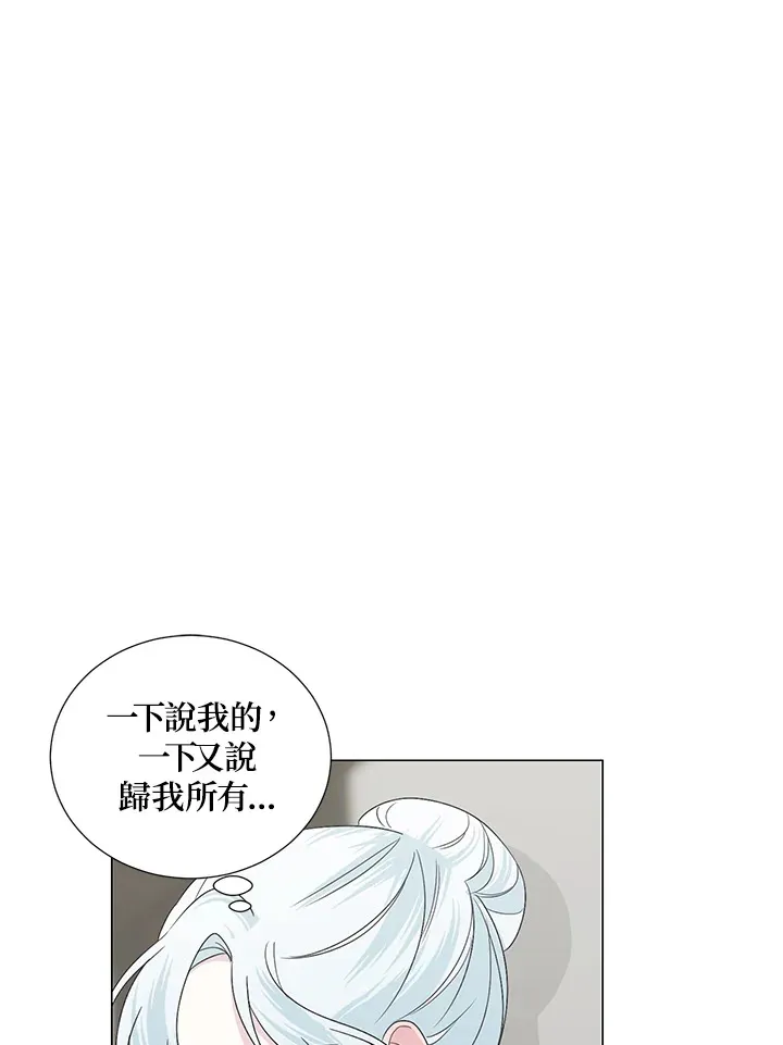 第26话 第5页