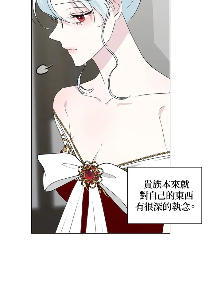 第26话 第6页