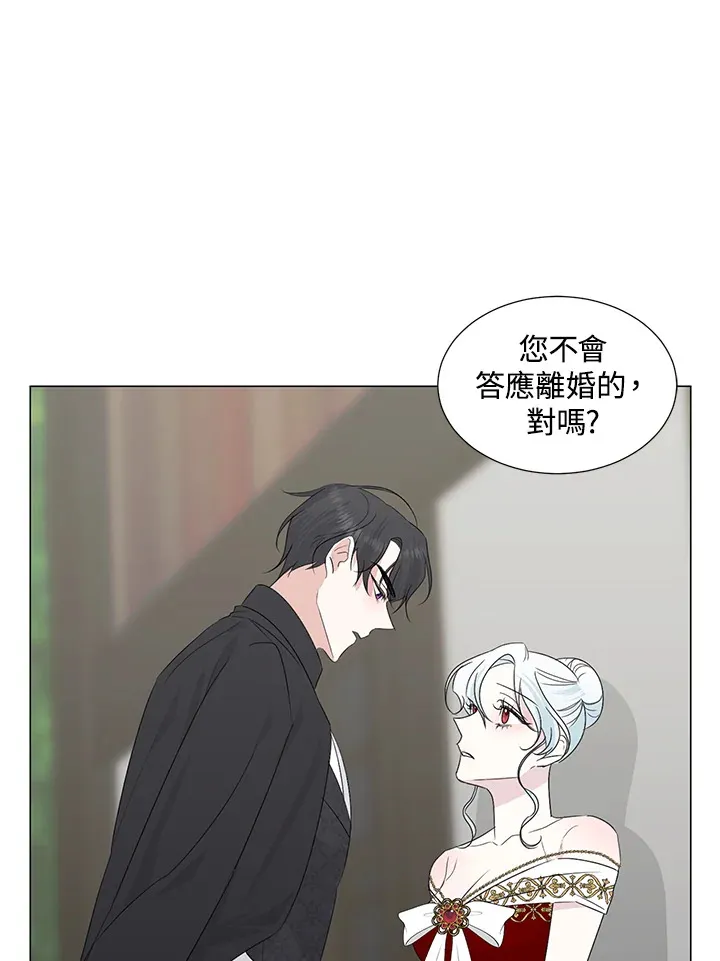 第26话 第7页